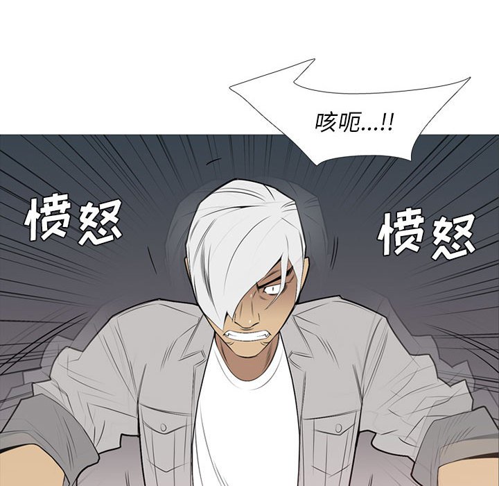 第32話 - 第60张