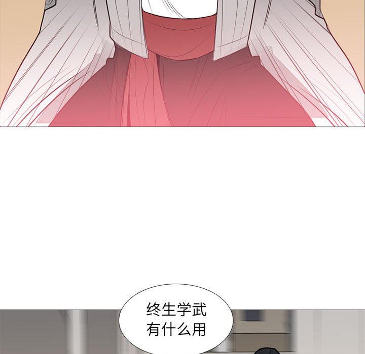 第32話 - 第61张