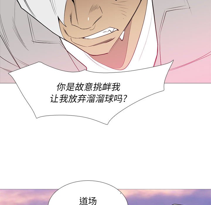 第32話 - 第64张
