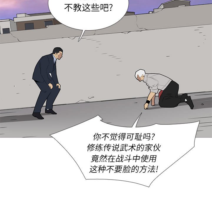 第32話 - 第65张