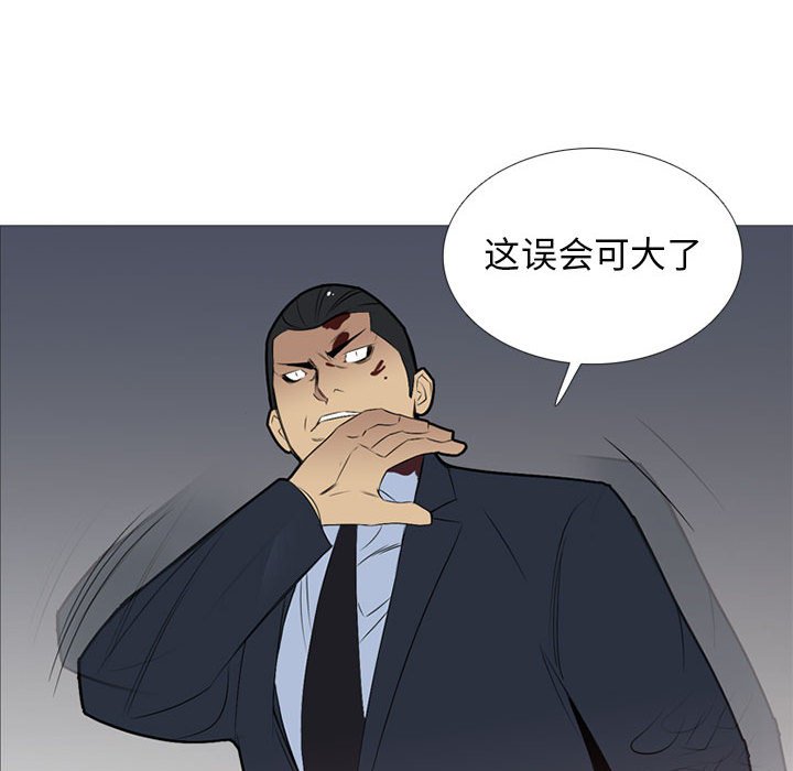 第32話 - 第66张