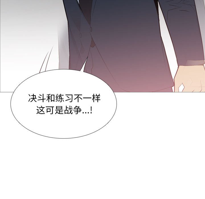 第32話 - 第67张