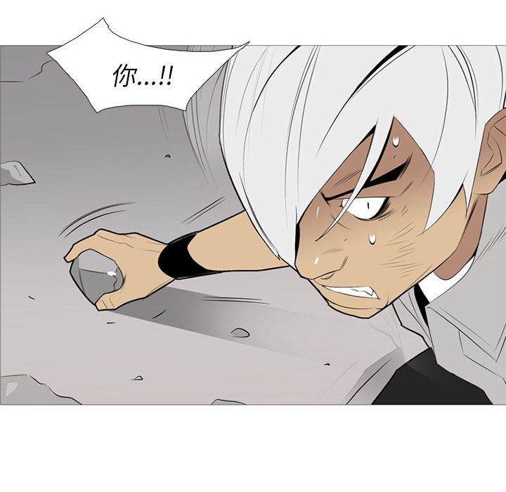 第32話 - 第68张