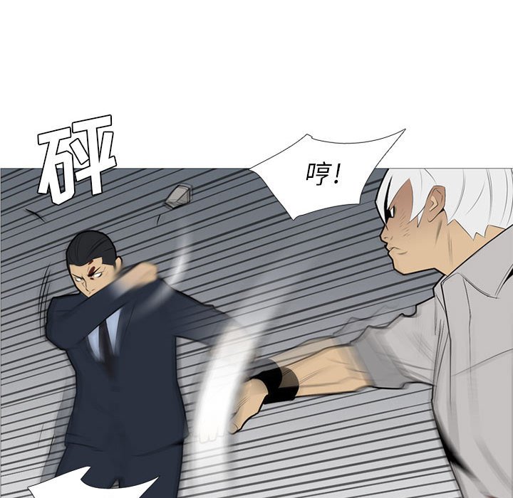 第32話 - 第69张