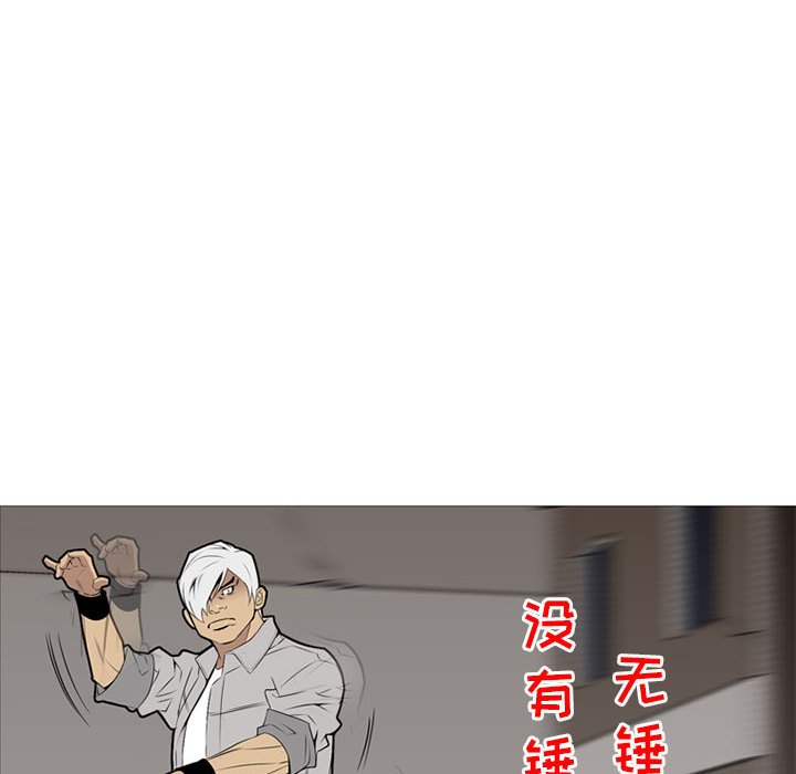 第32話 - 第7张