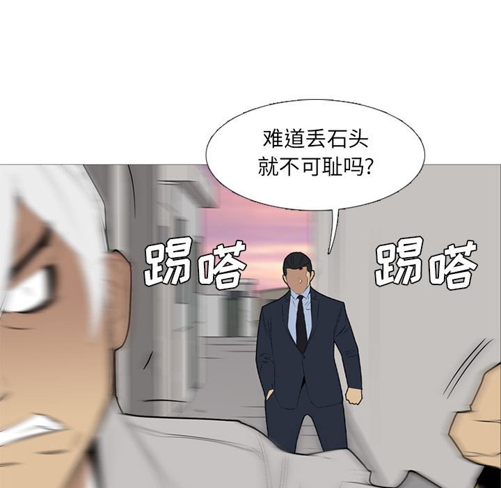 第32話 - 第73张