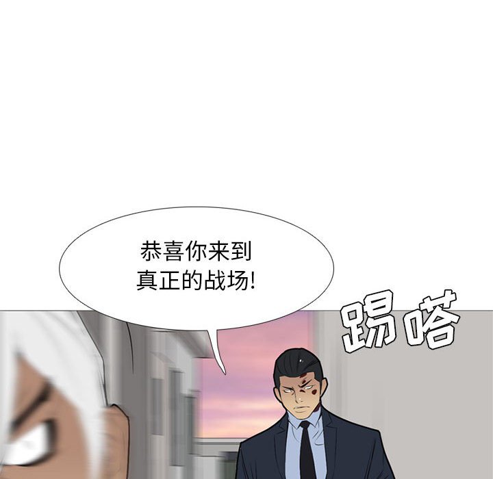 第32話 - 第76张