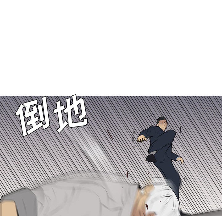 第32話 - 第82张