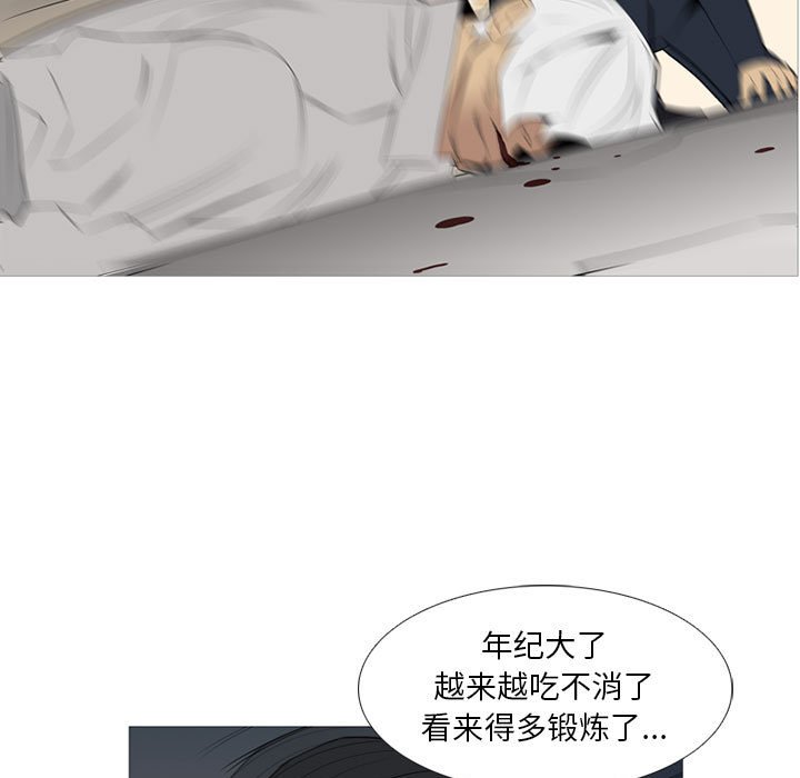 第32話 - 第84张