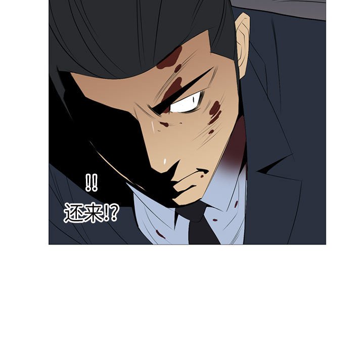 第32話 - 第88张