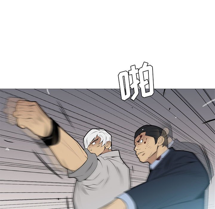 第32話 - 第9张