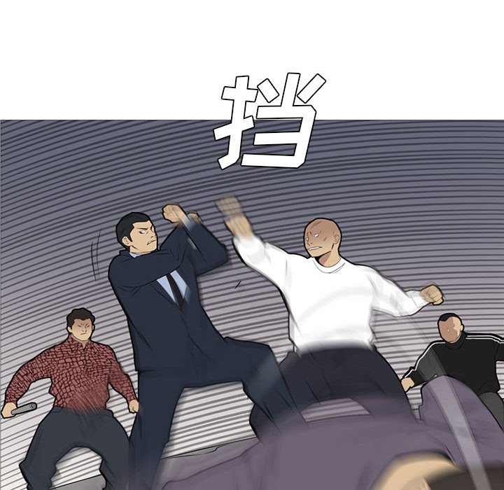 第32話 - 第93张