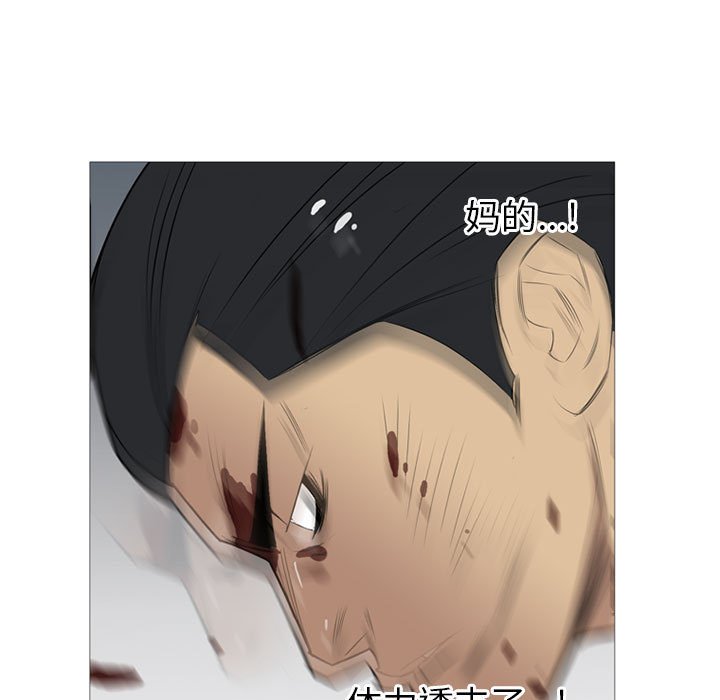 第32話 - 第98张