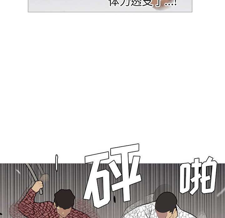 第32話 - 第99张