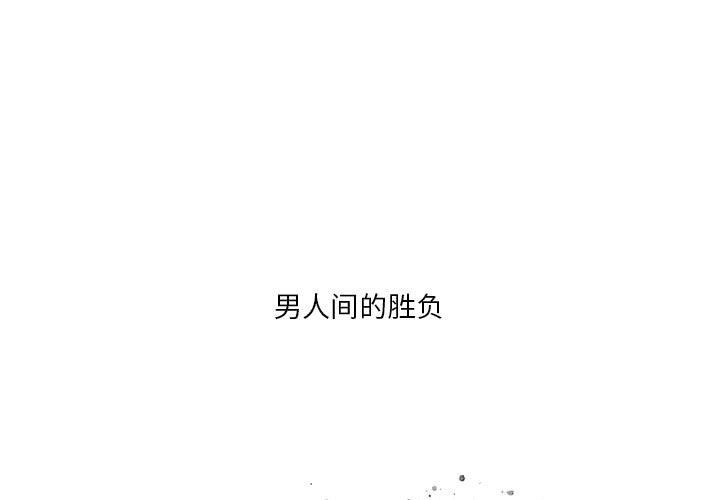 第33話 - 第0张