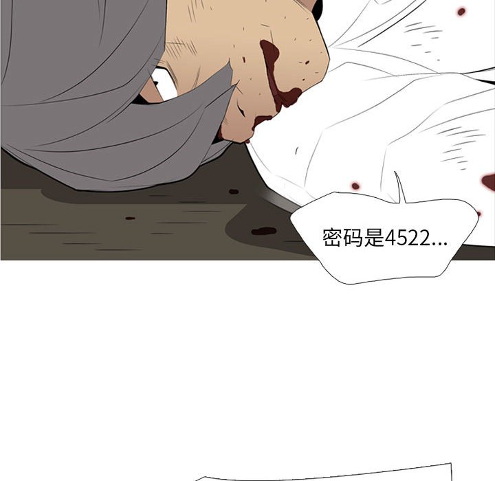 第33話 - 第100张