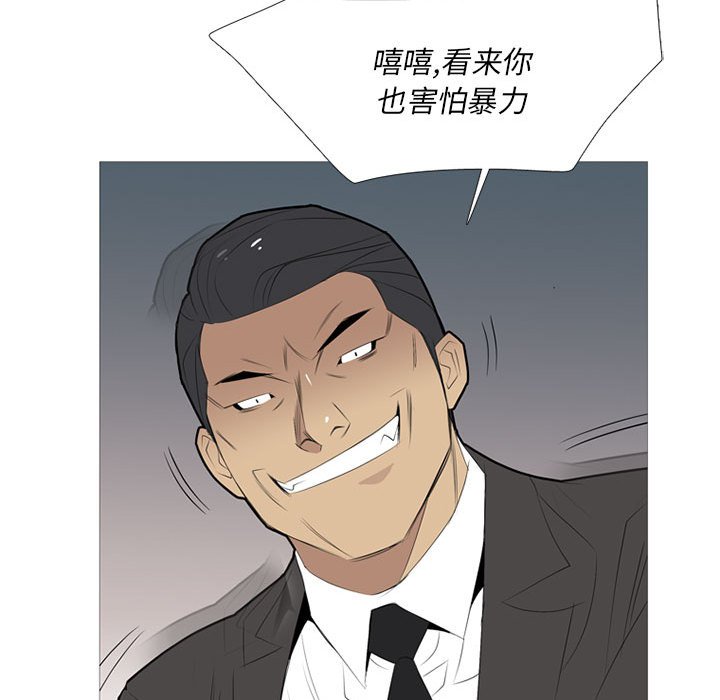 第33話 - 第101张