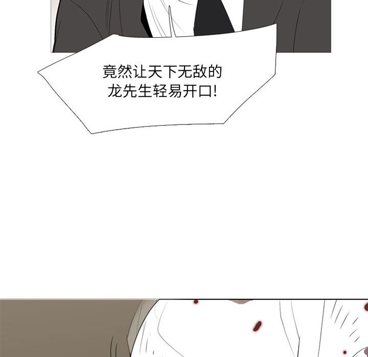 第33話 - 第102张