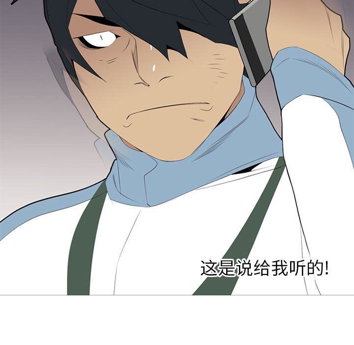 第33話 - 第105张