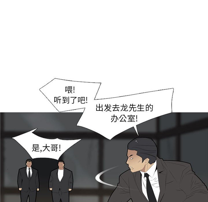 第33話 - 第106张