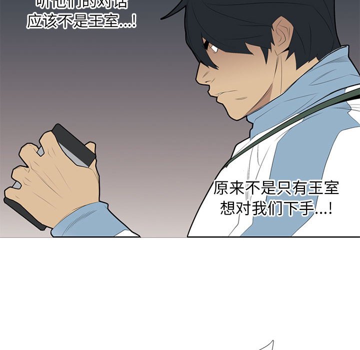 第33話 - 第108张