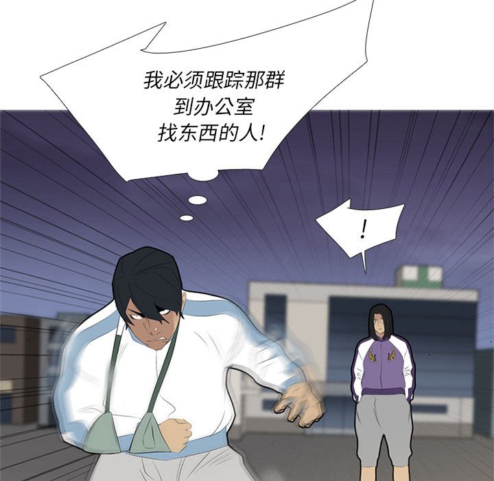 第33話 - 第109张