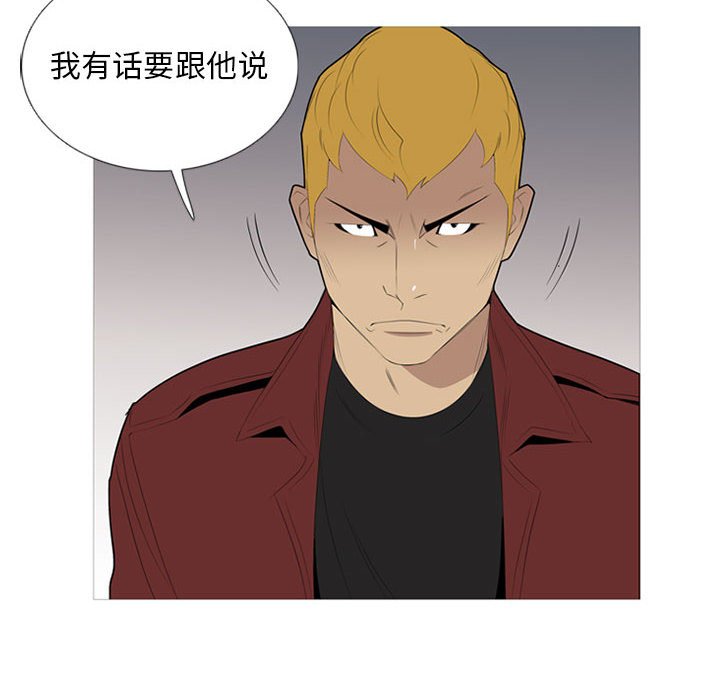 第33話 - 第11张