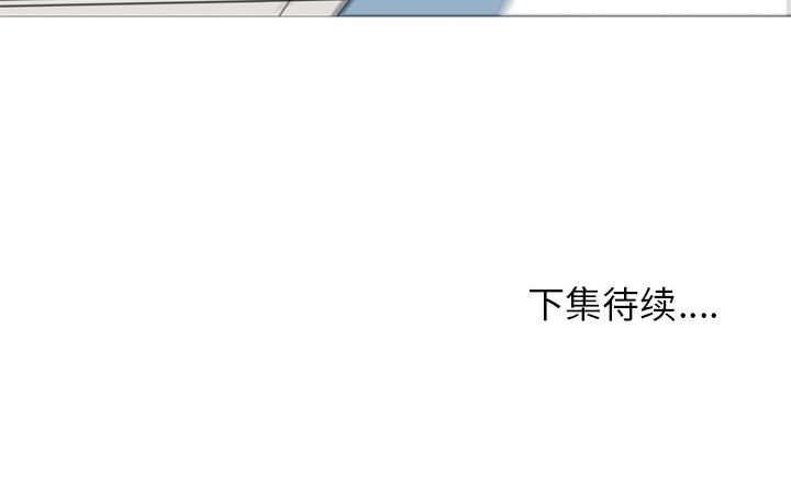 第33話 - 第112张