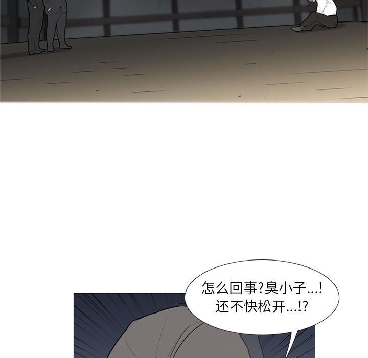 第33話 - 第22张