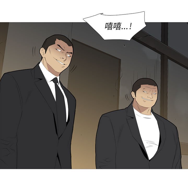 第33話 - 第24张