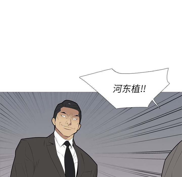 第33話 - 第28张