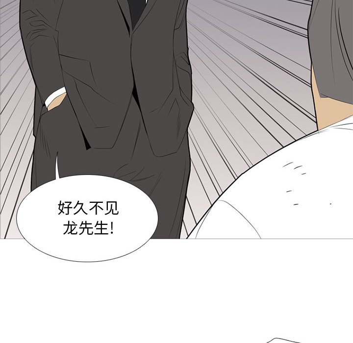 第33話 - 第29张