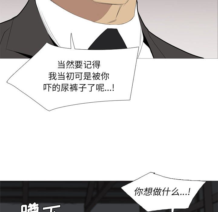 第33話 - 第31张
