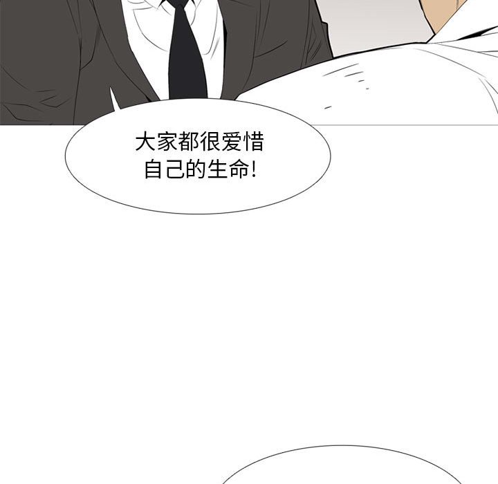 第33話 - 第35张