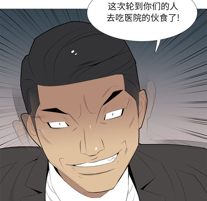 第33話 - 第36张