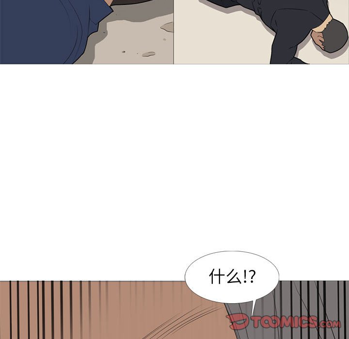 第33話 - 第39张