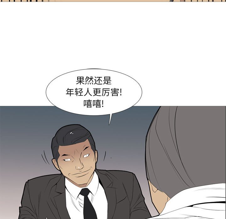 第33話 - 第41张