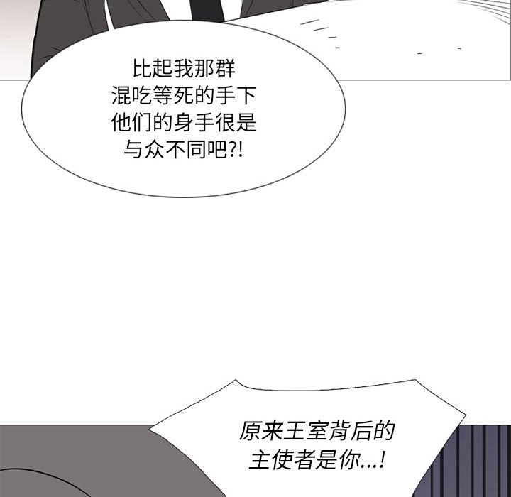 第33話 - 第42张