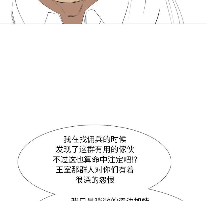 第33話 - 第44张