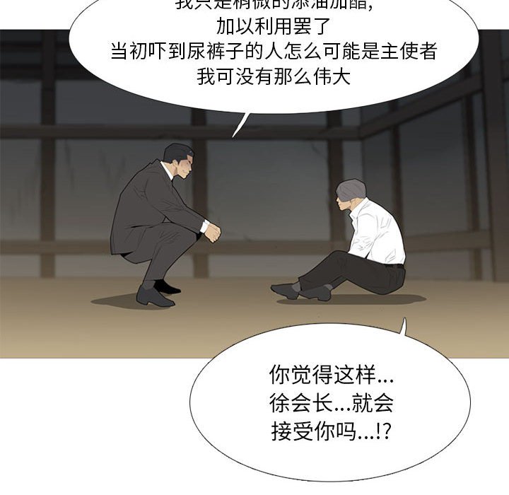 第33話 - 第45张