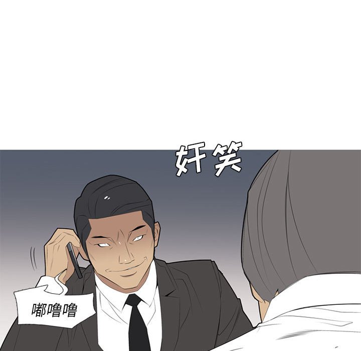 第33話 - 第46张