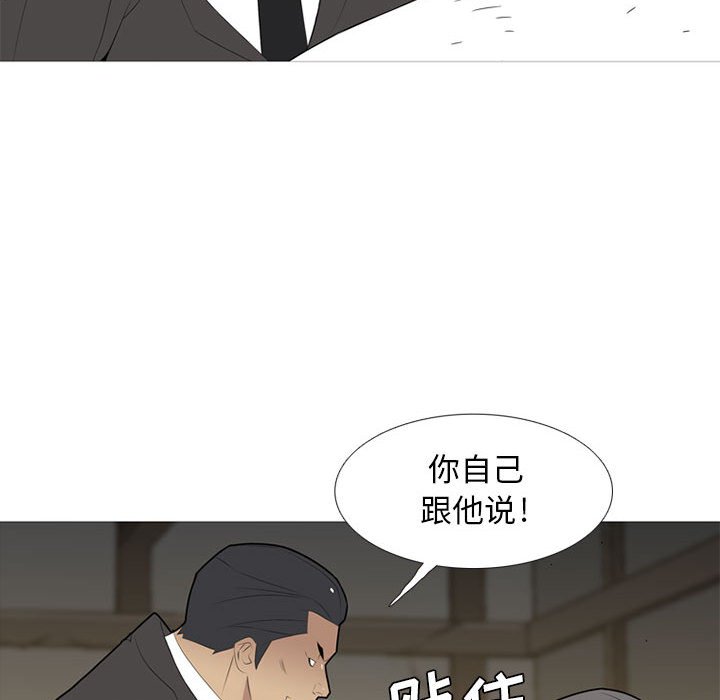 第33話 - 第47张