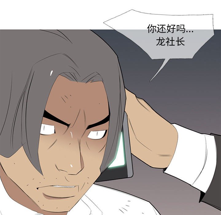 第33話 - 第49张