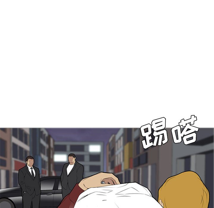 第33話 - 第5张