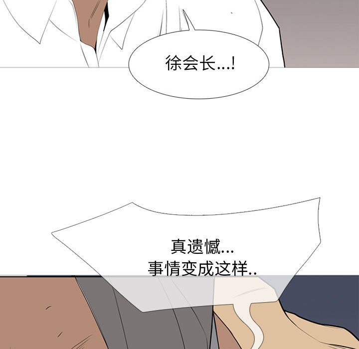 第33話 - 第50张
