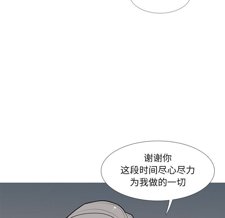 第33話 - 第52张
