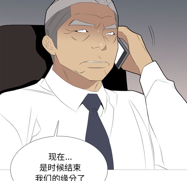 第33話 - 第53张