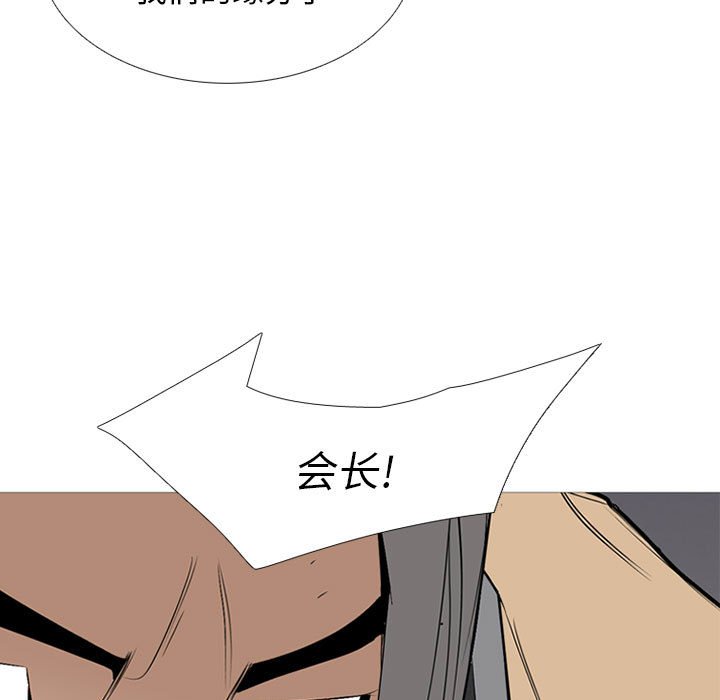 第33話 - 第54张