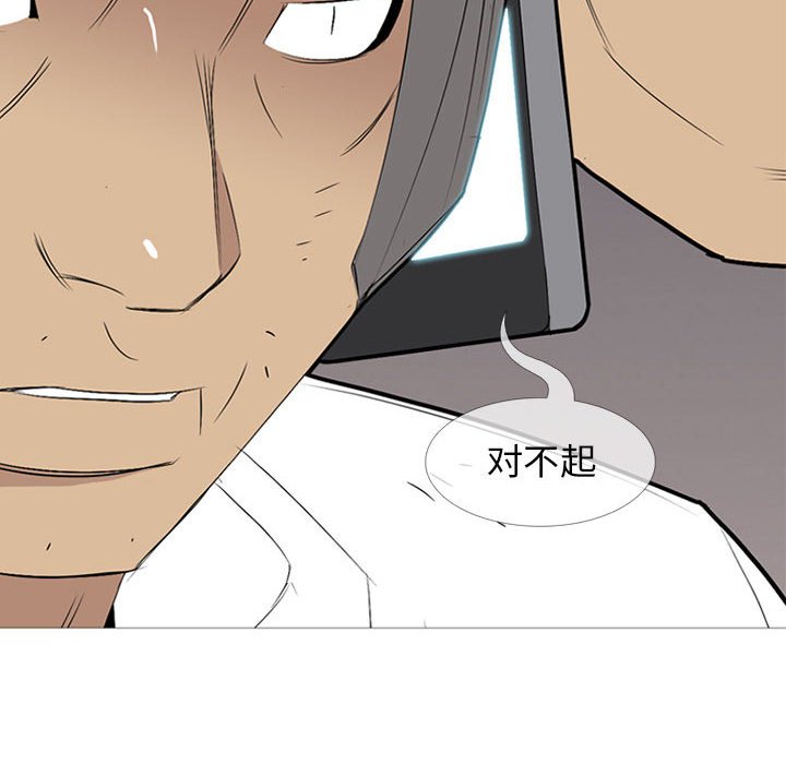 第33話 - 第55张