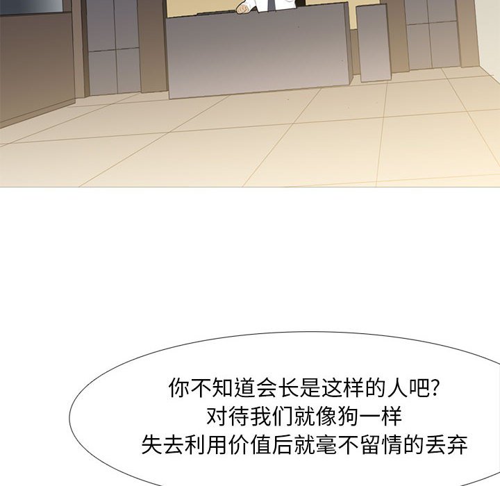 第33話 - 第57张